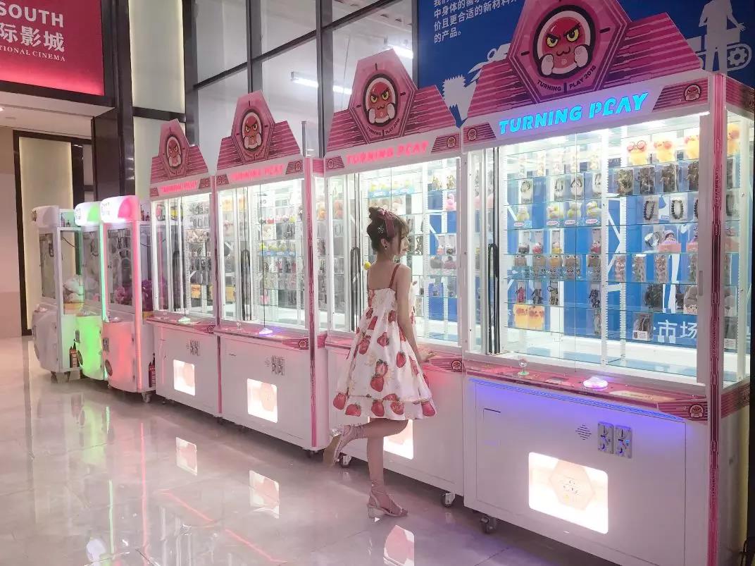 Changyao-Professional Pushing Machine Game Prize Vending Machine-22